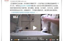 [1分钟教程]衡水公司咨询电话_哔哩哔哩